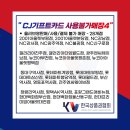올리브영갤러리아진주점