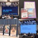 로케이션 | 경북 로케이션 팸투어 현장 후기