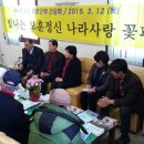 완주군 보훈회관 이미지