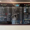 부뚜막치킨가흥점