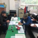 삼원노동조합 이미지