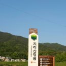 지리산정원 이미지