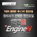 금호타이어밀양대리점 이미지