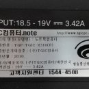 TGIC컴퓨터