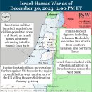 이란 업데이트, 2023년 12월 30일(이스라엘, 팔레스타인, 하마스, 헤즈볼라, 후티 이미지