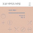 콘비니도쿄