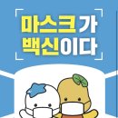 K시흥방역