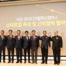 주식회사 이녹스첨단소재