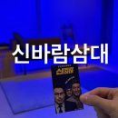 소명아트홀 이미지