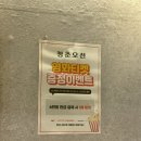 장곡로 | [시흥/장곡] 장곡동 횟집 청춘오션 대방어, 매운탕 솔직후기