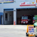 춘천소방서(효자119안전센터) 이미지