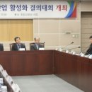 365산업건설 네이버블로그