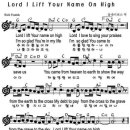 주의 이름 높이며 Lord I lift your name on high score 이미지