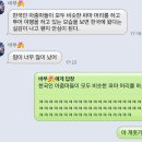 대도여객 정비공장 | [국제연애/한일커플] 🇻🇳 일본인 남친이랑 뚜벅뚜벅..다낭여행🏝️🎵