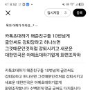 부산진여자상업고등학교 이미지