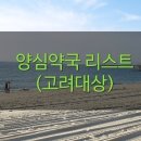 성모프라자약국 이미지