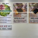 리틀꼬마김밥우만점 이미지