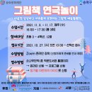 소나무언덕1호작은도서관 이미지