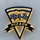 조개박사 이미지