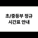 레벨업수학맞춤학원