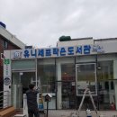 에코스캔