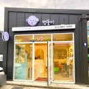 멍둥이 이미지