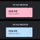 강릉 스카이베이 경포호텔 인피니티풀 수영장부터 조식까지 특가 할인 예약 후기