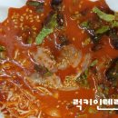 용해수산 이미지