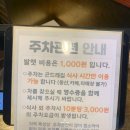 청룡마을1길 11 이미지