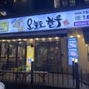 오늘도한우 이미지