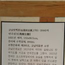 규남 박물관 이미지