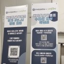 주식회사 코랩 | 디지털새싹 항공대 학부모 강의 후기! 초등학생 겨울방학캠프!