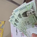 스마일복권판매점 | 로또 4등 당첨금 수령방법, 직접 자동 발행 후 당첨된 생생 후기