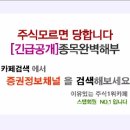 [GS리테일 - 증권정보채널] GS리테일(007070) 종목분석 및 향후 투자 대응전략 이미지