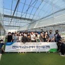 천안시농협조합공동사업법인 이미지