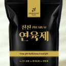 진진푸드 이미지