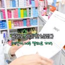 도움온누리약국 티스토리