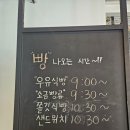 블레블레 - 고양시 일산서구 탄현동 | 블레블레