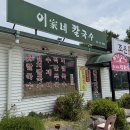 이가네펜션 이미지