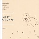성은문화사 - 성동구 | 성은문화사