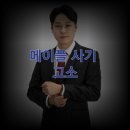 법무법인청우 이미지
