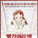 그린게이블 이미지