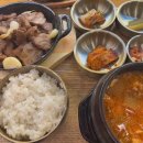 된장찌개고기구이한상궁신사동 이미지