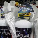 매직세차타운 이미지