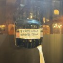 월곡동20 | 성북구 월곡동 연말연초 모임 맛집 무비어 라운지 치킨 맥주 맛집