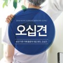 조후영한의원 이미지