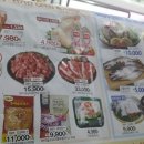 대백마트 대곡역점