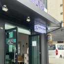 네일드몽 이미지