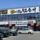 화랑철판낙지 | 맛깔나는 청주쭈꾸미맛집 율량동 돗가비불쭈꾸미