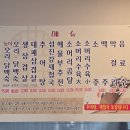 금시당맛집